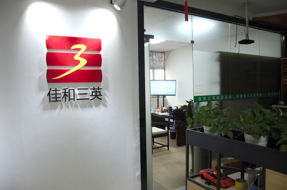 午夜福利小视频客戶應用現場視頻